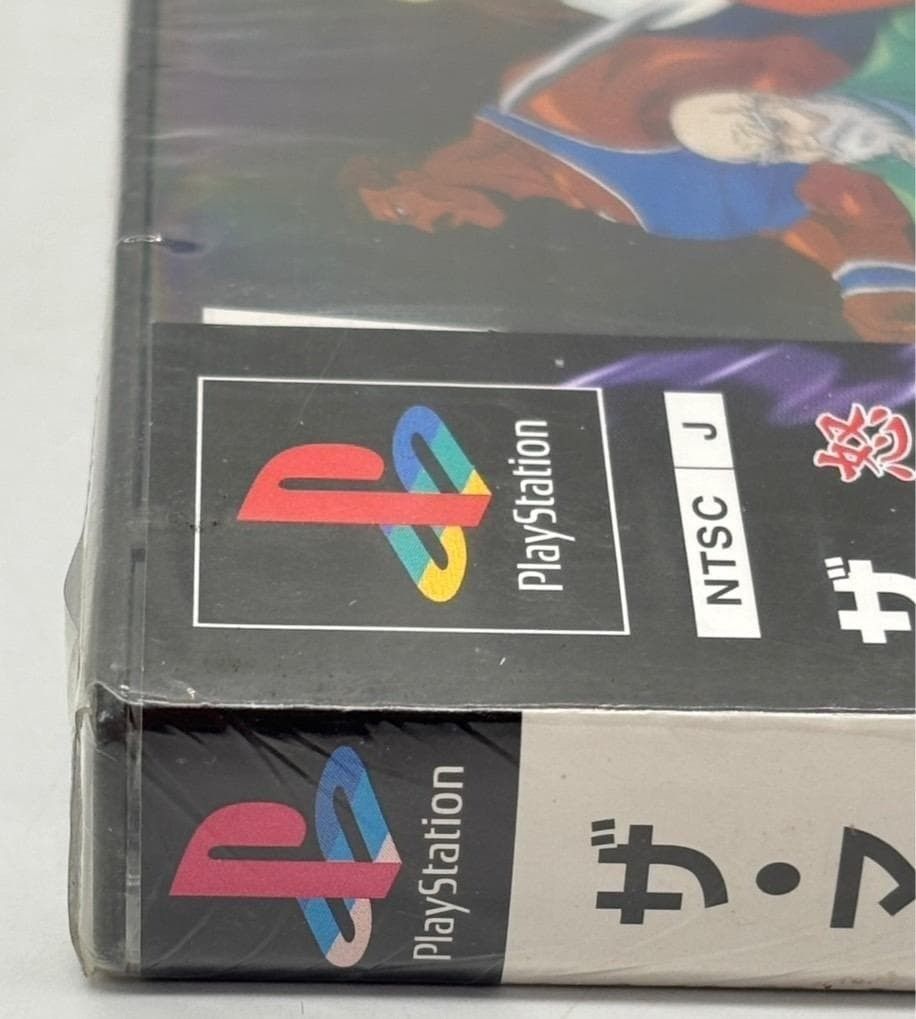 PlayStation ソフト