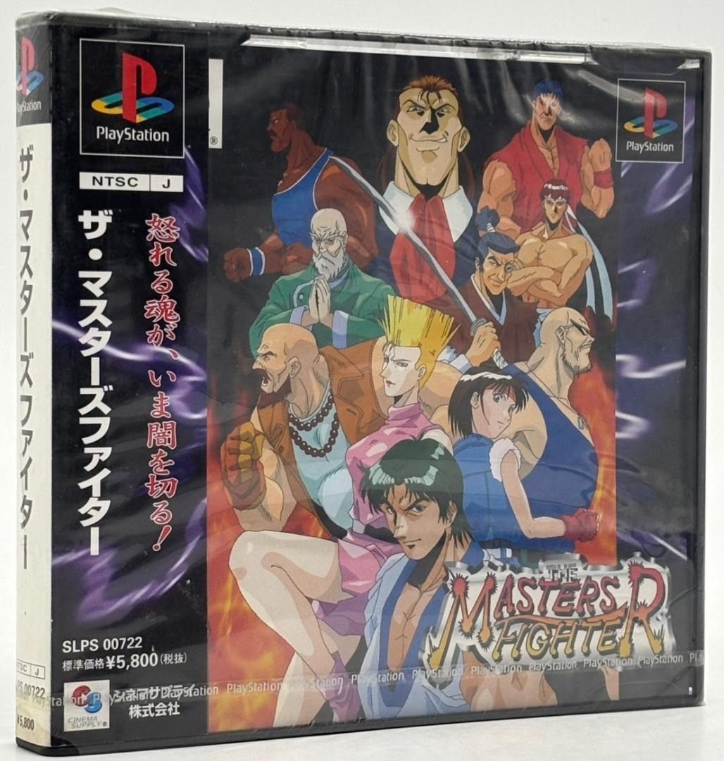 PS ザ マスターズファイター PlayStation ソフト nn