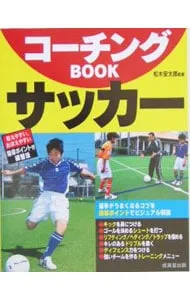 2025年最新】松木_安太郎の人気アイテム - メルカリ
