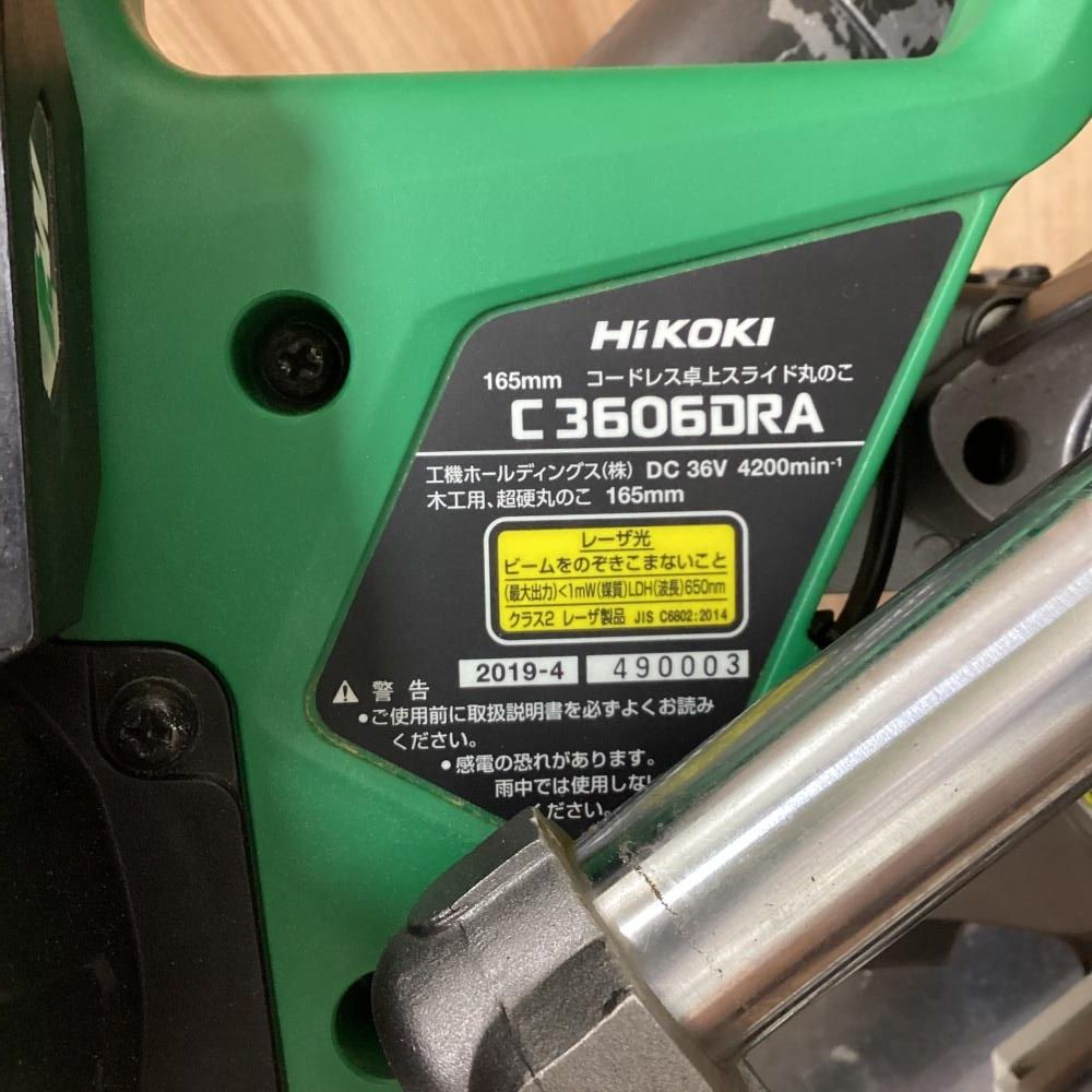 HIKOKI ハイコーキ C3606DRA 165ｍｍ充電式卓上スライド丸ノコ マルチボルト 201 HRDEVELOPMENT_JP