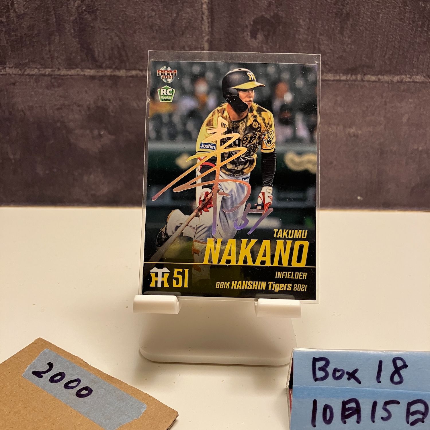 BBM阪神タイガース2021 中野拓夢 直筆サインカード RC