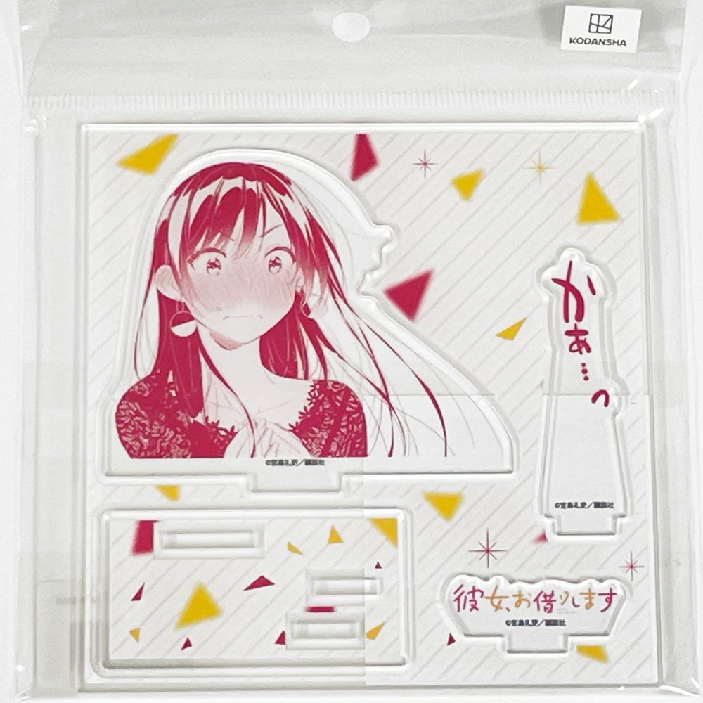 未開封 彼女、お借りします アクリルフィギュアプレート 14巻 水原千鶴