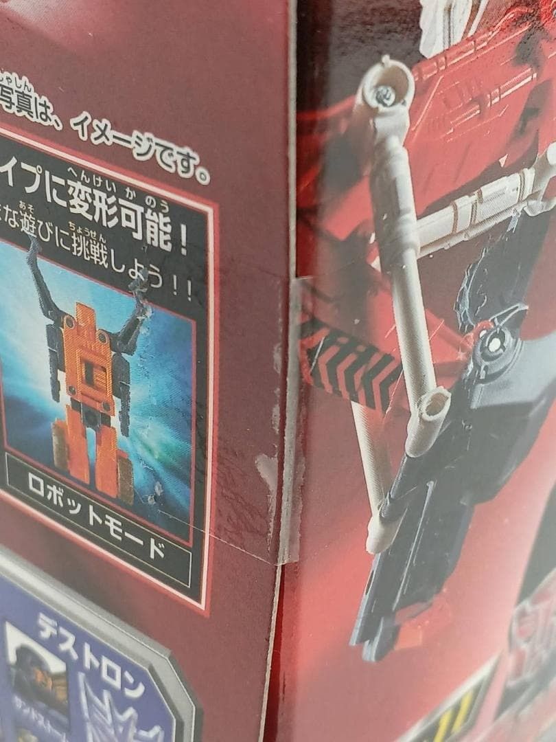 【未開封】タカラ マイクロン伝説 MC-11 グラップ スーパーモード 未開封】タカラ マイクロン伝説 MC-11 グラップ スーパーモード - メルカリ