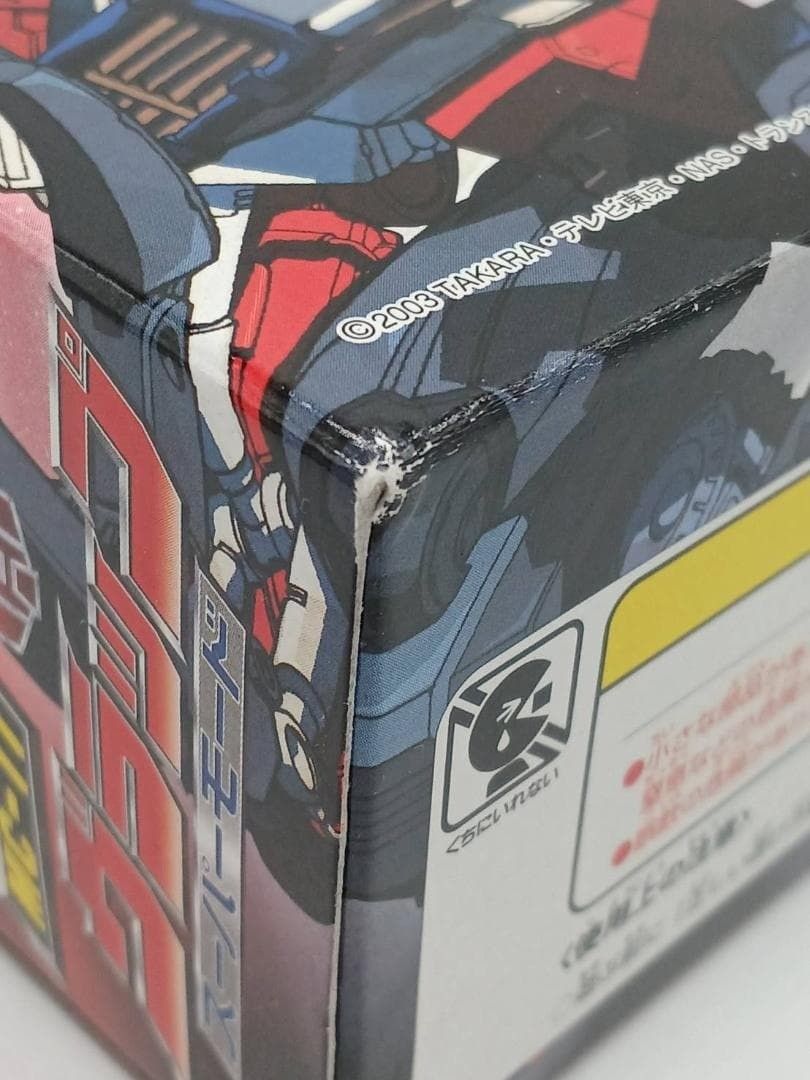 未開封】タカラ マイクロン伝説 MC-11 グラップ スーパーモード #nn