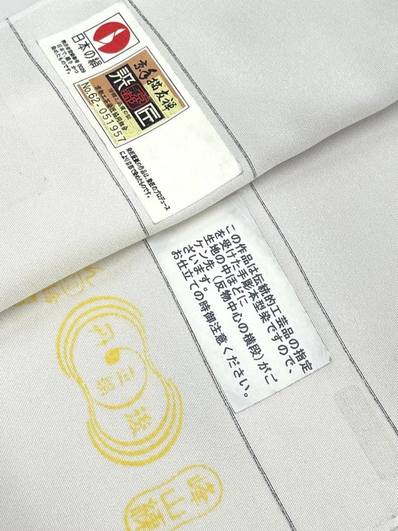 小紋 京手描友禅 横段 手彫本型染 正絹 反物 - メルカリ