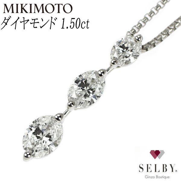ミキモト Pt950 マーキスカット ダイヤモンド ペンダントネックレス 