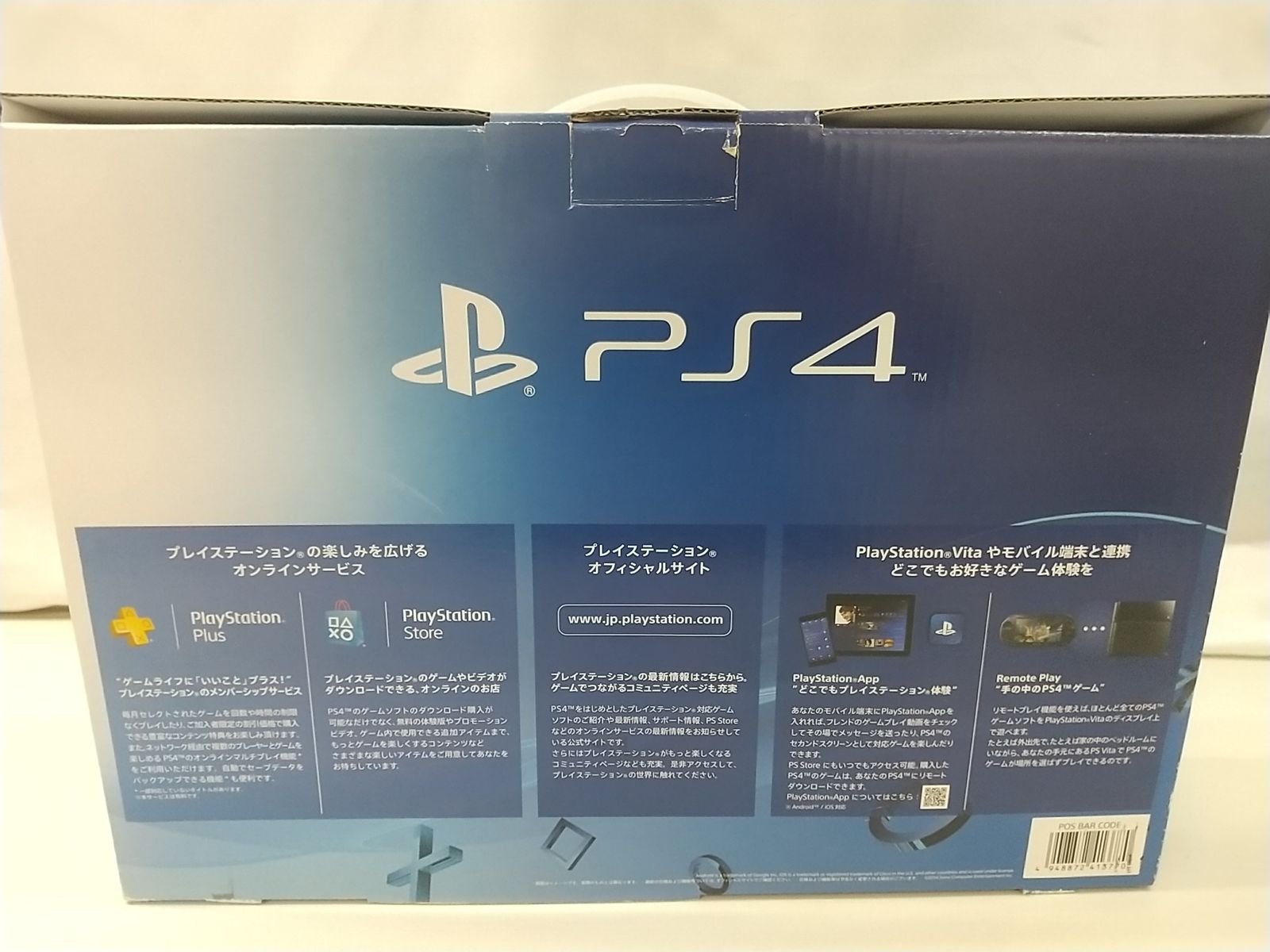 カメラ PlayStation 4 CUH-1000 A 01 Jet Black 500 GB SONY プレイステーション 2510-BXat-91