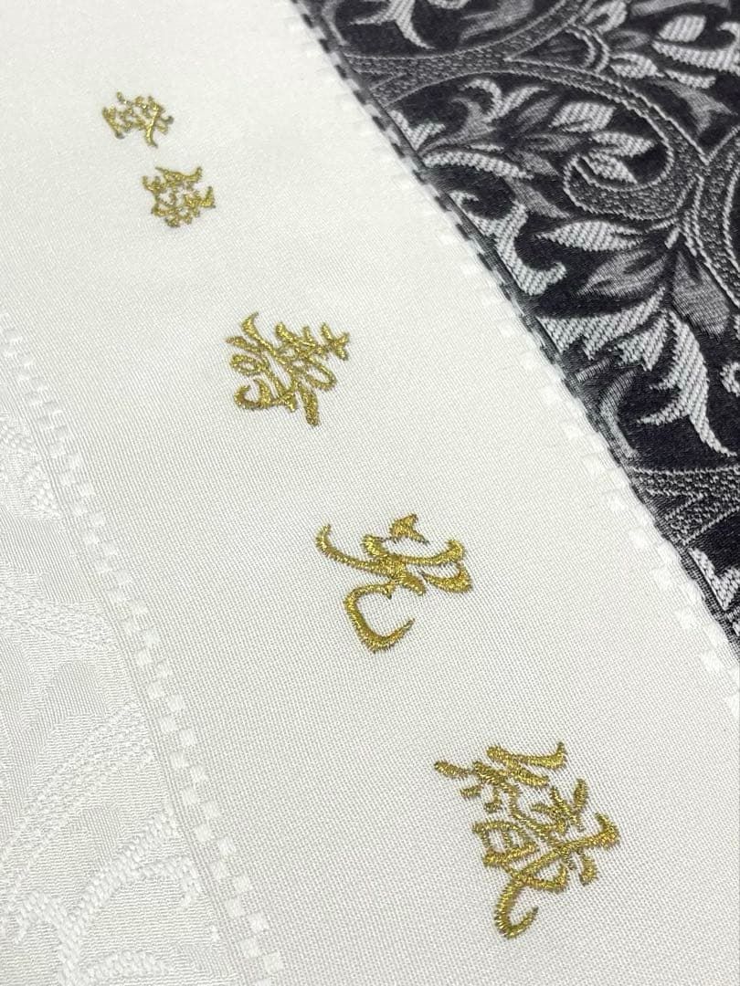 小紋 紋意匠 寿光織 正絹 反物 - メルカリ