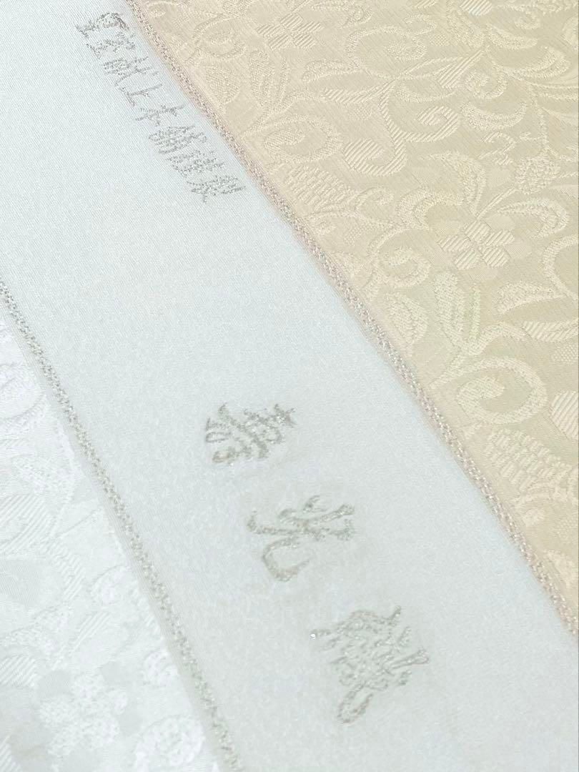 小紋 紋意匠 寿光織 ぼかし 正絹 反物 - メルカリ