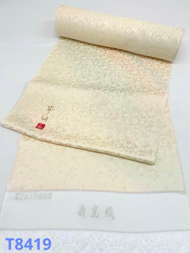 小紋 紋意匠 寿光織 正絹 反物 小紋 紋意匠 寿光織 ぼかし 正絹 反物 - メルカリ