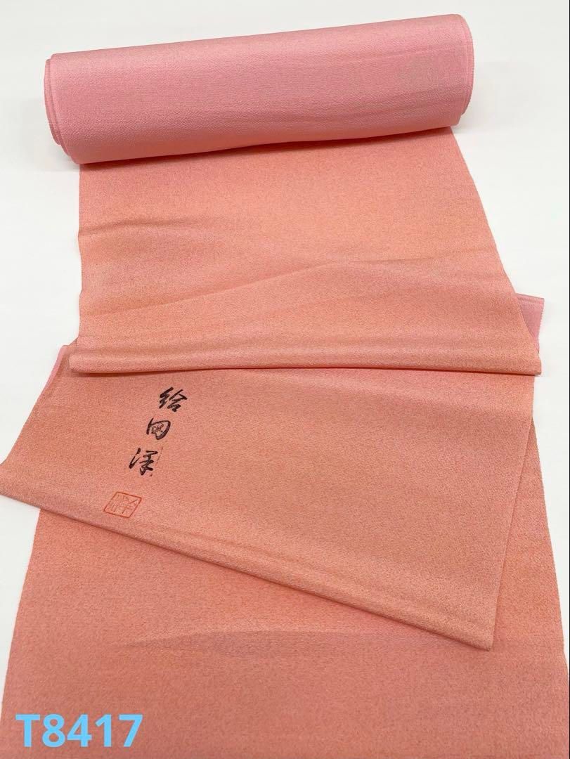 小紋 夏用 紗 観世水 ぼかし染め ネイビー ブルー 着物 064a d ブルー