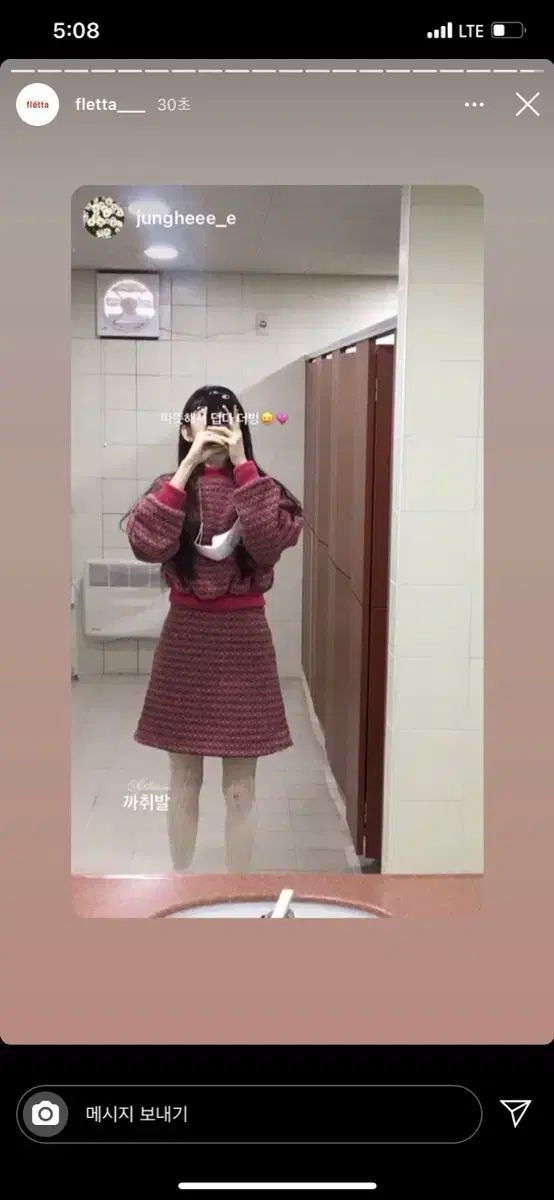 fletta ニット セットアップ 上下セット