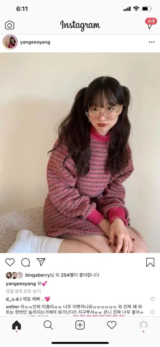 fletta ニット セットアップ 上下セット