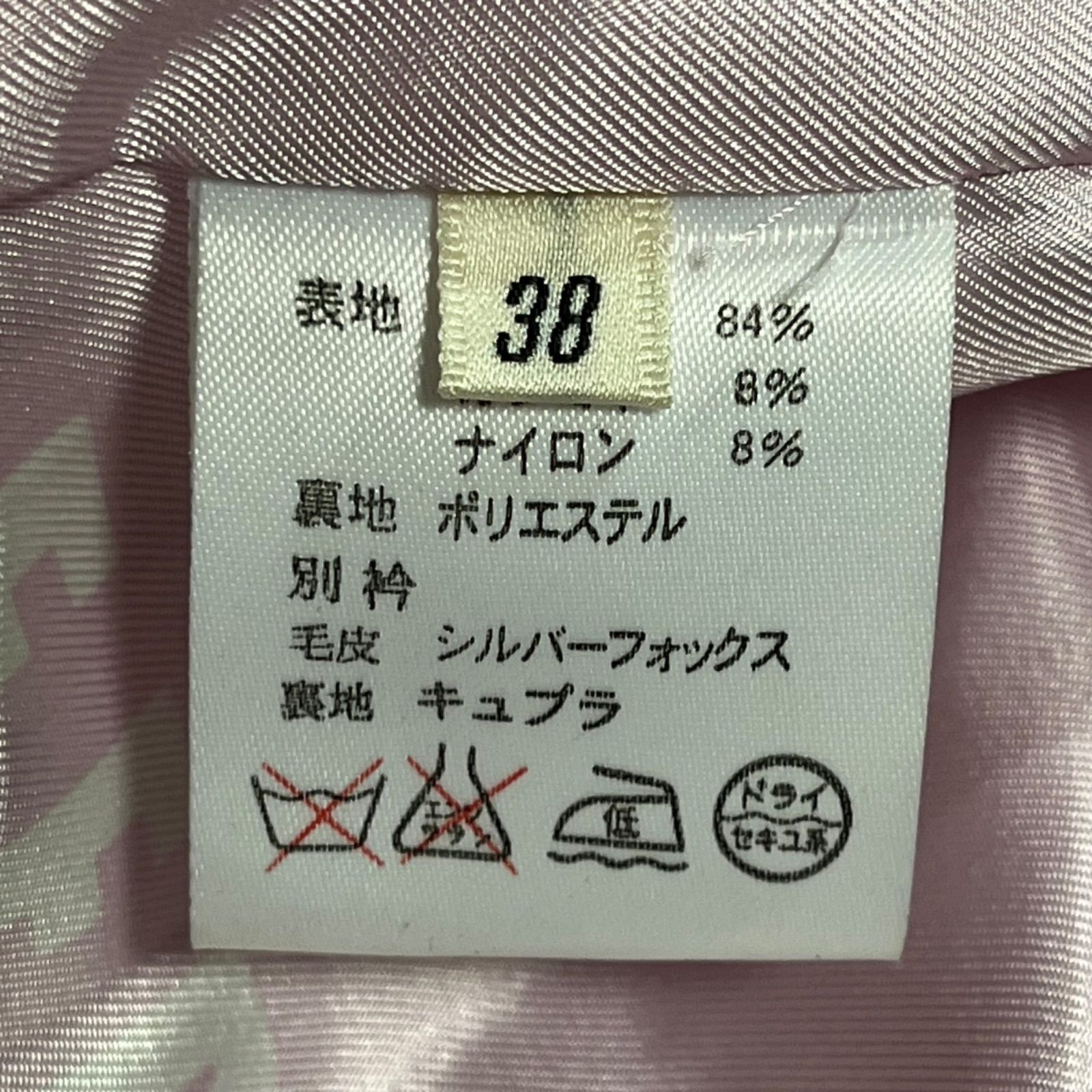 チェスターコート ロングコート