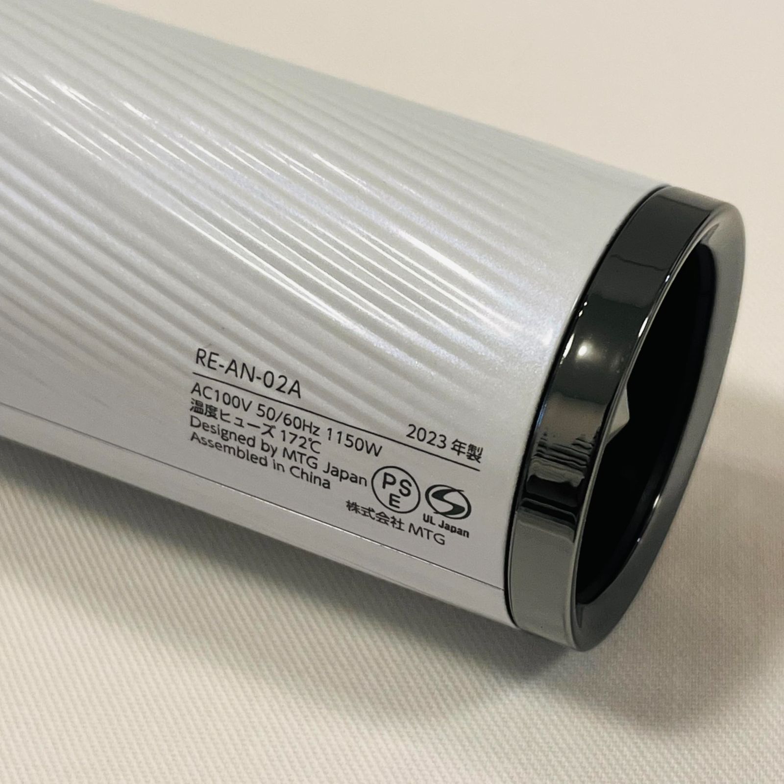  リファ ビューテック ドライヤースマート ReFa DRYER SMART No 2585 ドライヤー ヘアドライヤー