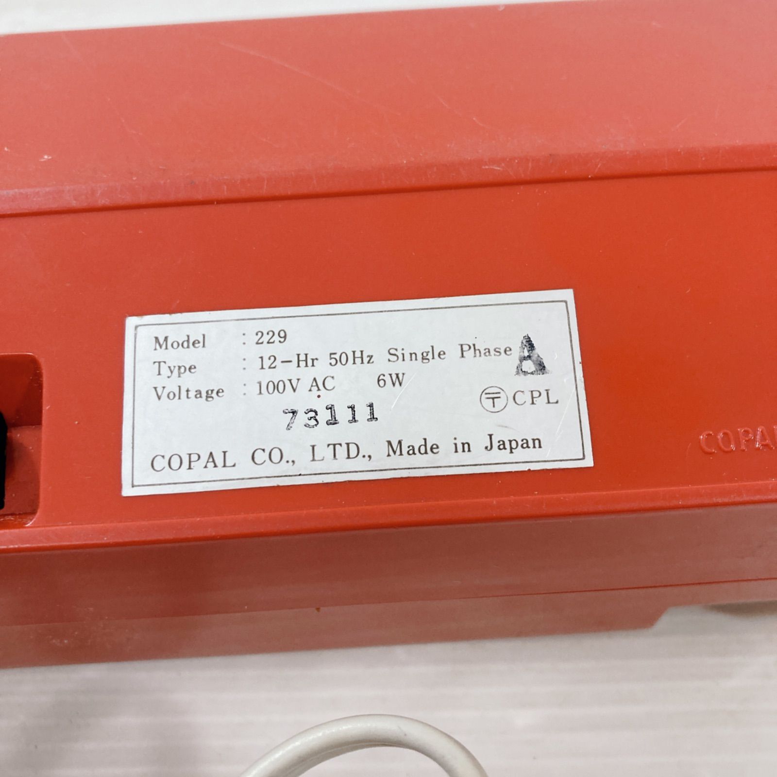 コパル モデル229