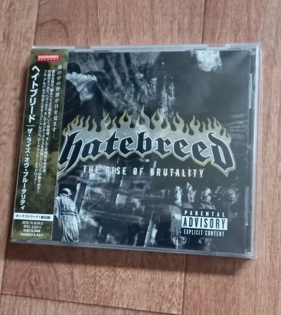 hatebreed cd 日本版 希少・赤盤LP】Hatebreed - 1st アナログレコード