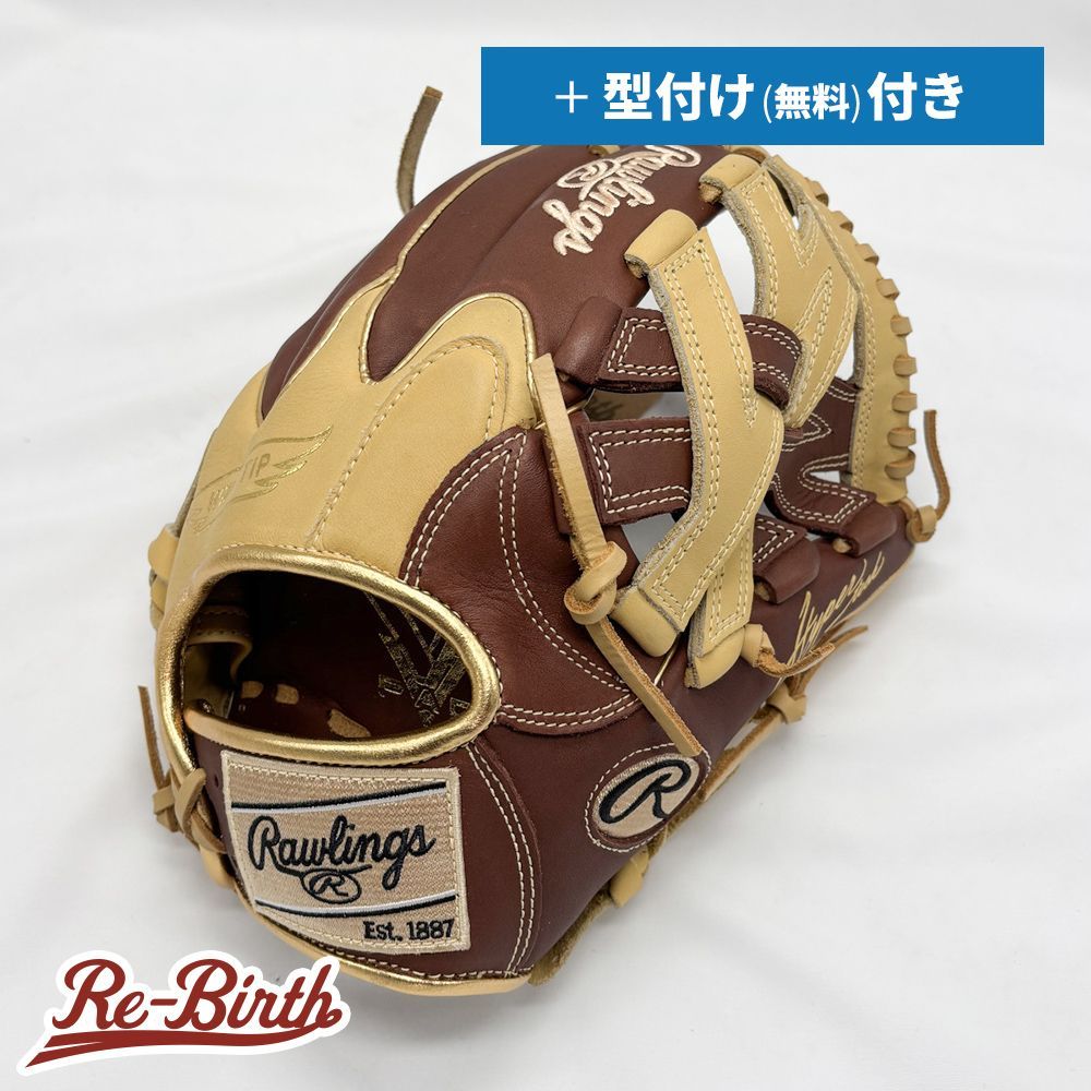 ローリングス 軟式グローブ | 内野手用 無料型付け Rawlings グラブ NE1217