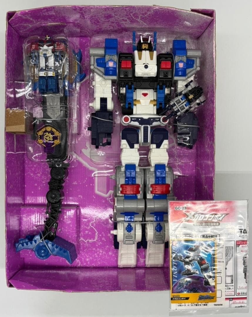 GC-23トランスフォーマー