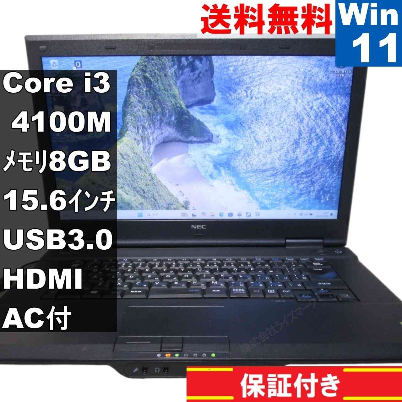 NEC VersaPro VK25L/C Core i3-4100M 2GB 500GB | QUASAR.UNINA.IT