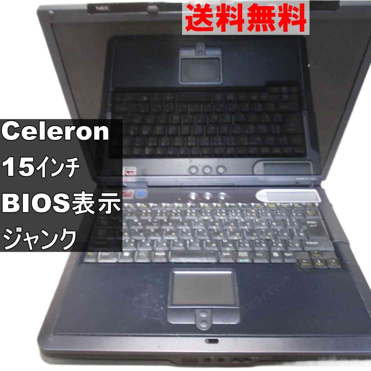 NEC LaVie T LT500/6D ジャンクPC - メルカリ