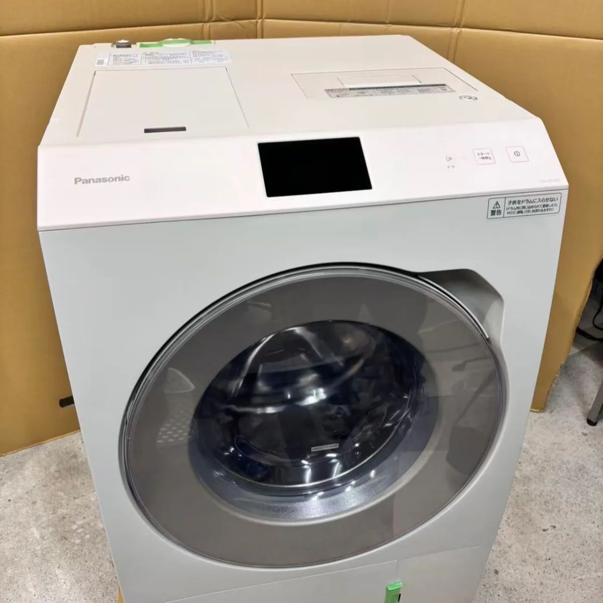 ♥ 展示品 送料 設置無料 パナソニック NA-LX129DL-C サンドグレージュ 左開き 24年製