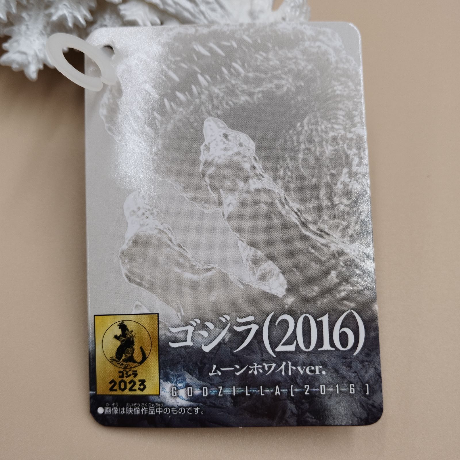 D22329】ゴジラ・ストア限定 ムービーモンスターシリーズ ゴジラ（2016