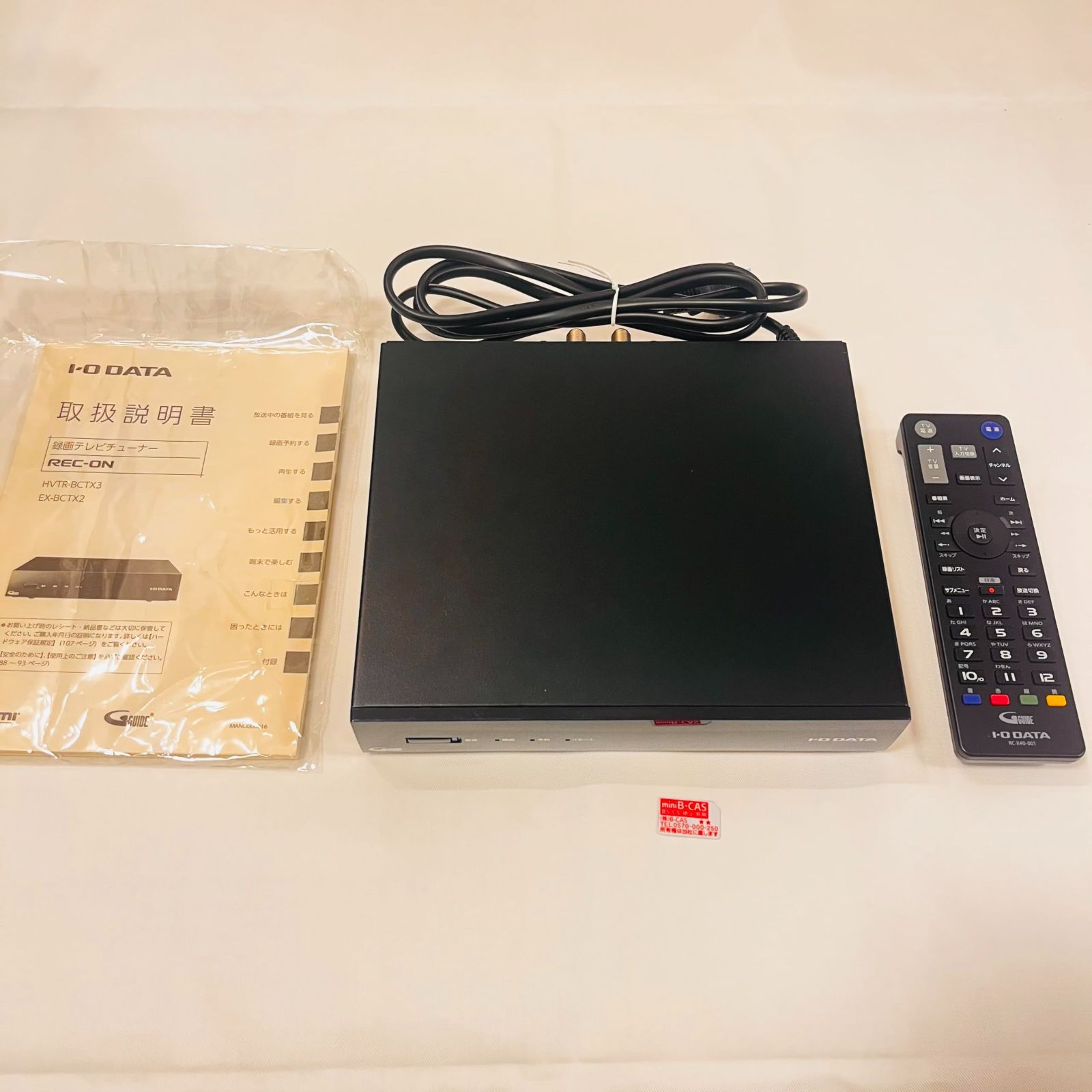 I-O DATA 地上 BS 110度CSデジタル放送対応ネットワークテレビチューナー HVTR-BCTX3 No2589