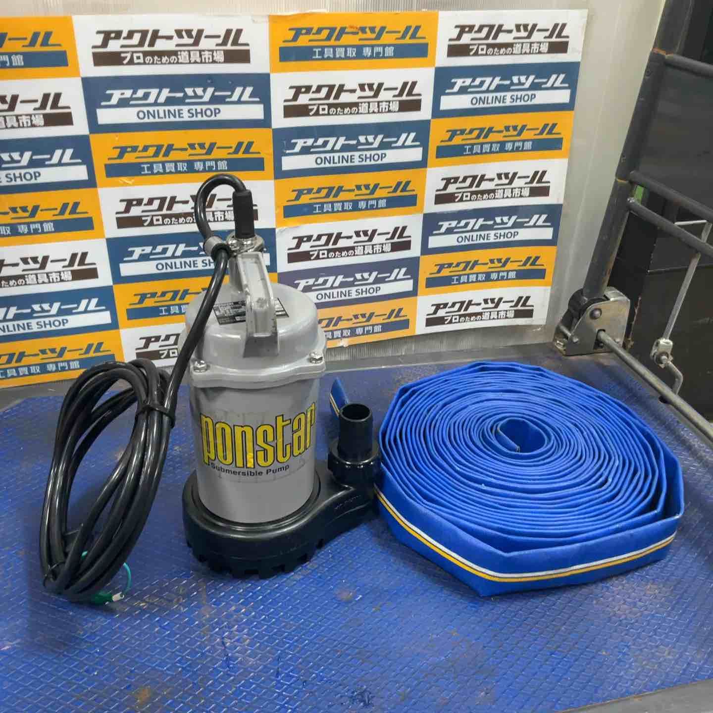 工進 簡易汚物用 水中ポンプ ポンスター PSK-53210A 50Hz 草加店