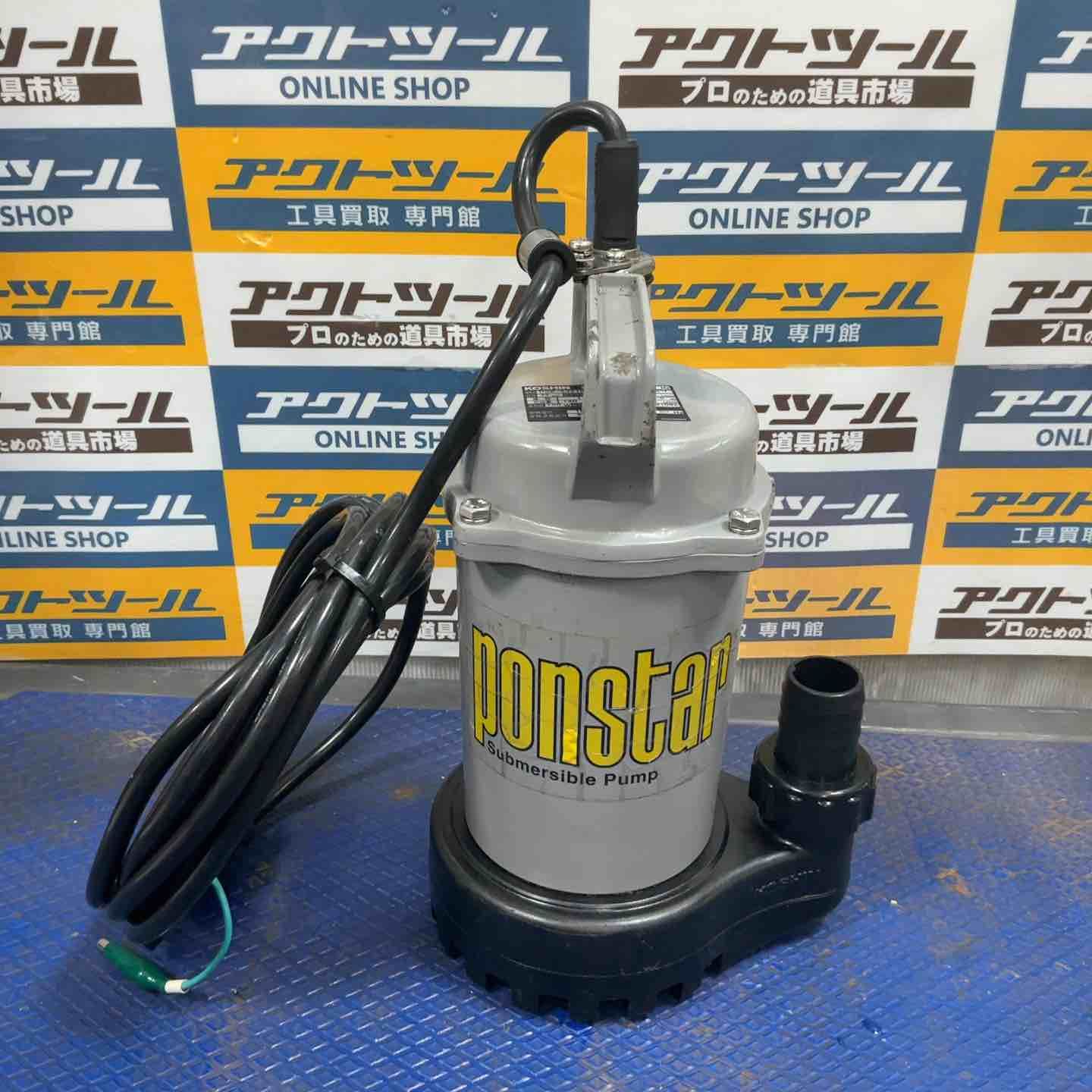 工進 簡易汚物用 水中ポンプ ポンスター PSK-53210A 50Hz 草加店