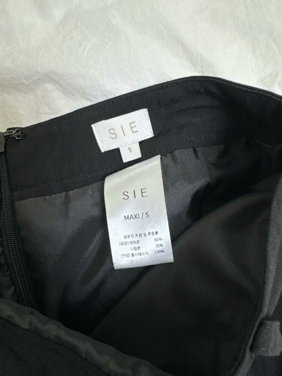 SIE シエ アミラ スカート ブラック マキシ S