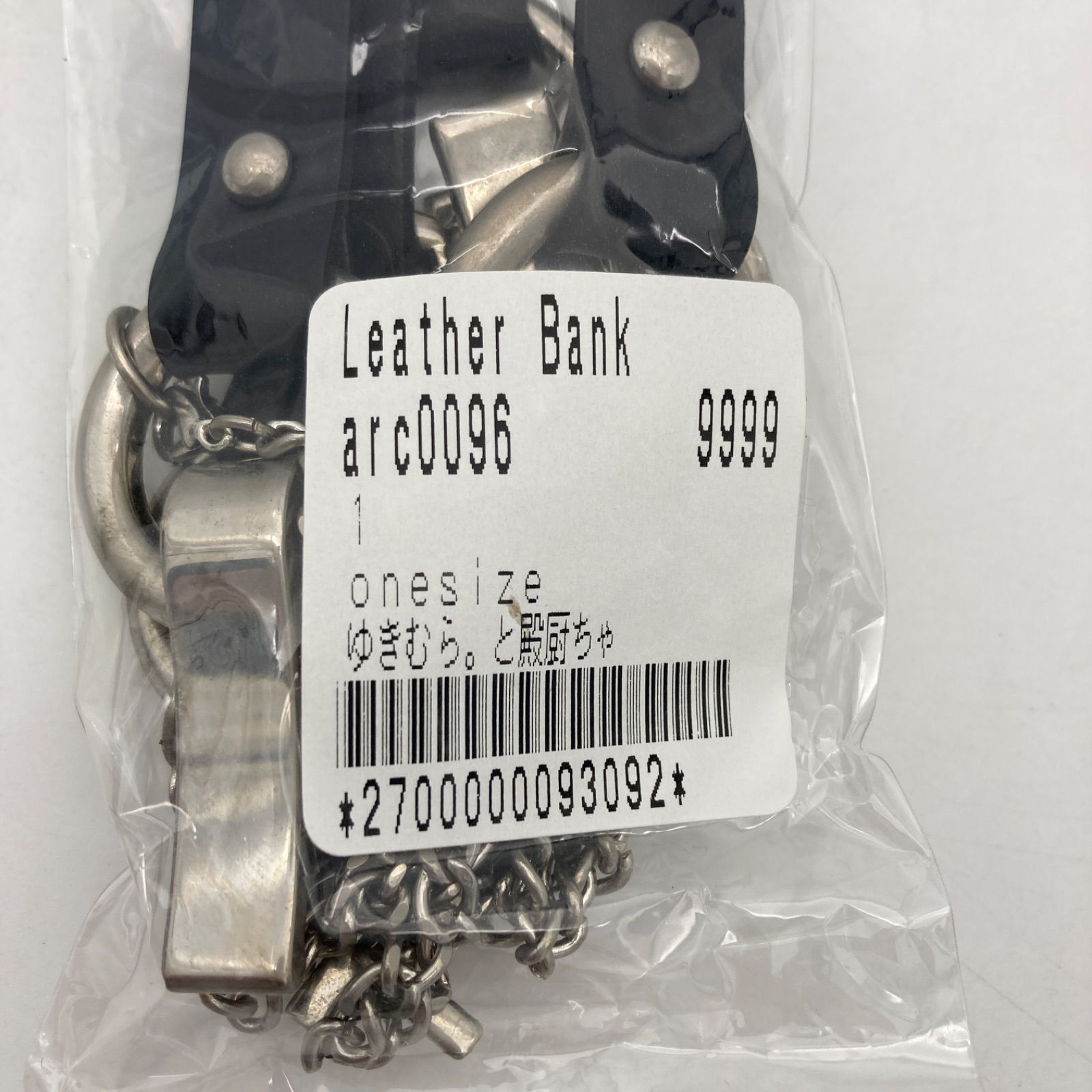 ゆきむら と殿厨ちゃん奴隷チョーカー