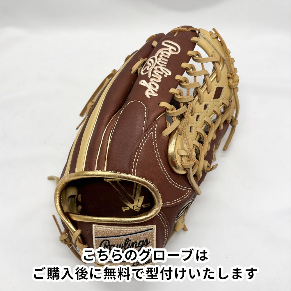 ローリングス 軟式グローブ 外野手用 無料型付け Rawlings グラブ NE 1220