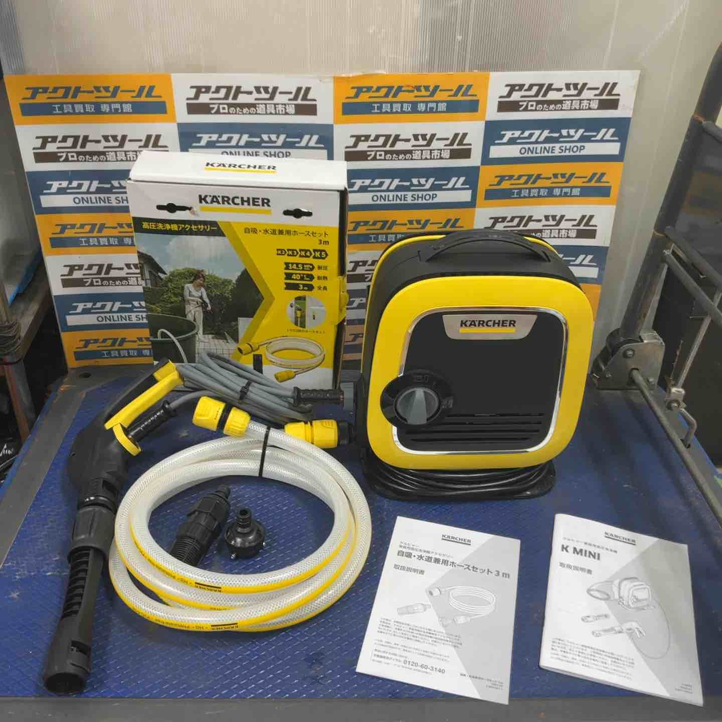 ケルヒャー KARCHER 高圧洗浄機 K MINI 1.600-050.0 草加店