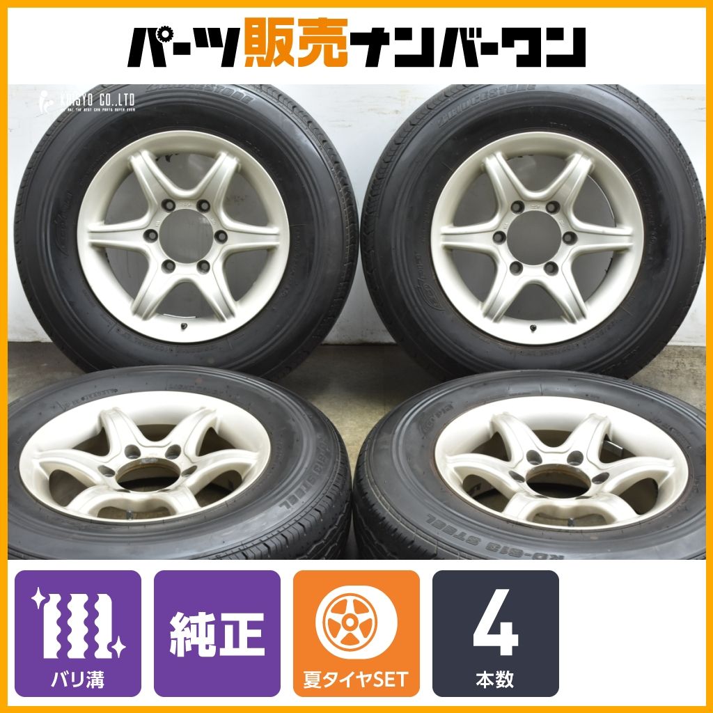 バリ溝 KOSEI 15in 6J 22 PCD139.7 ブリヂストン RD-613 STEEL 195|80R15 ハイエース レジアスエース オーバーフェンダー推奨 可