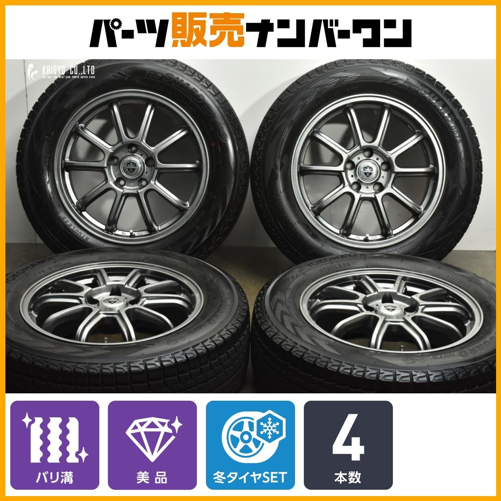 バリ溝 ESTROSA 17in 7J 38 PCD114.3 ヨコハマ アイスガード G075 225 65R17 NX ハリアー RAV4 ヴァンガード スタッドレス