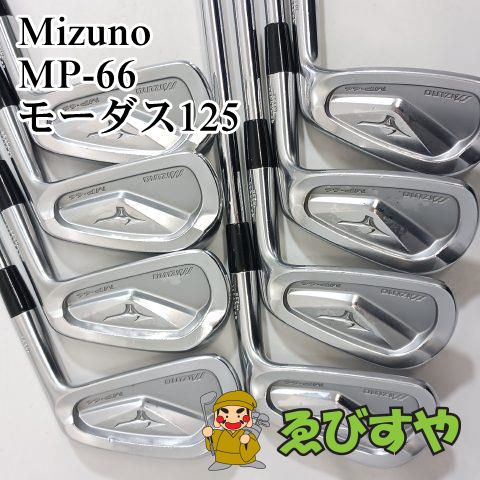入間□【中古】 アイアンセット ミズノ Mizuno MP-66 8本(3-9 P