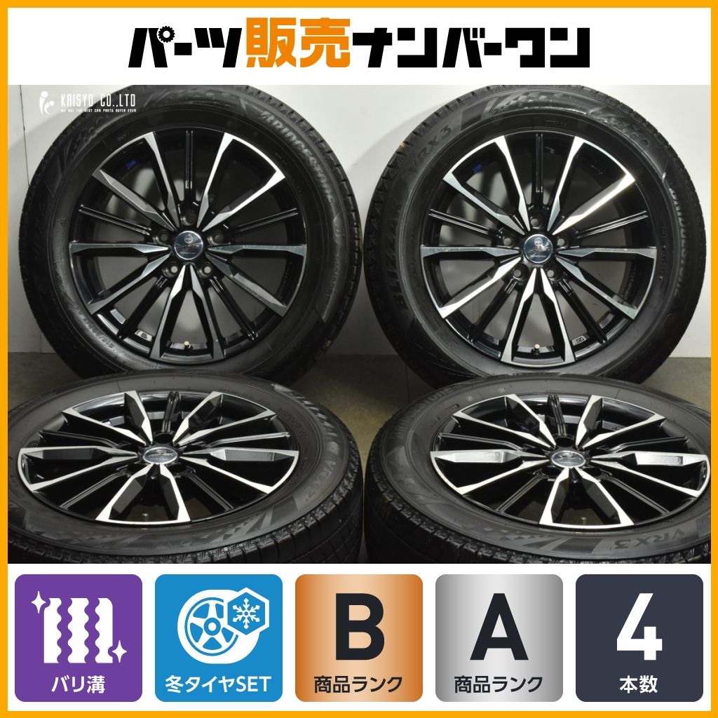 バリ溝 SMACK 17in 7J 38 PCD114.3 ブリヂストン ブリザック VRX3 215|60R17 アルファード カローラクロス エクストレイル