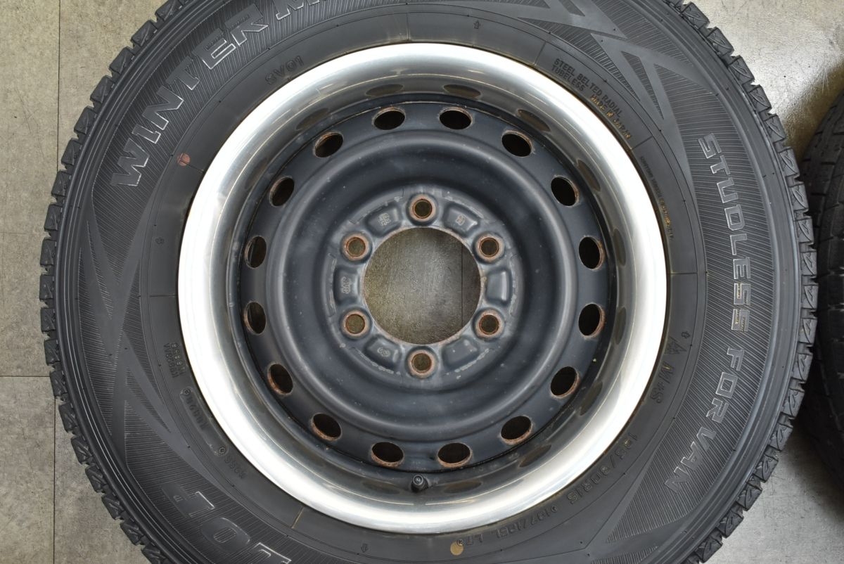 リムガード付き