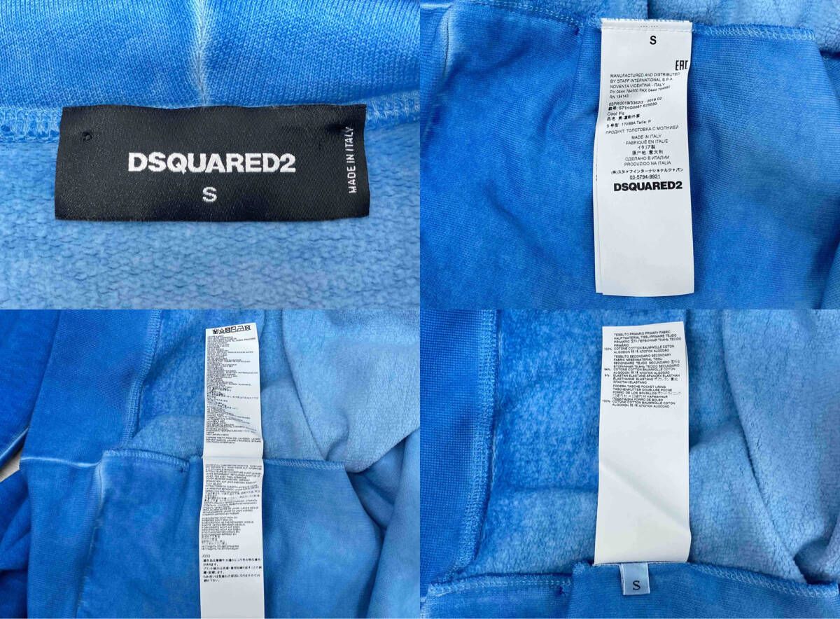 ディースクエアード