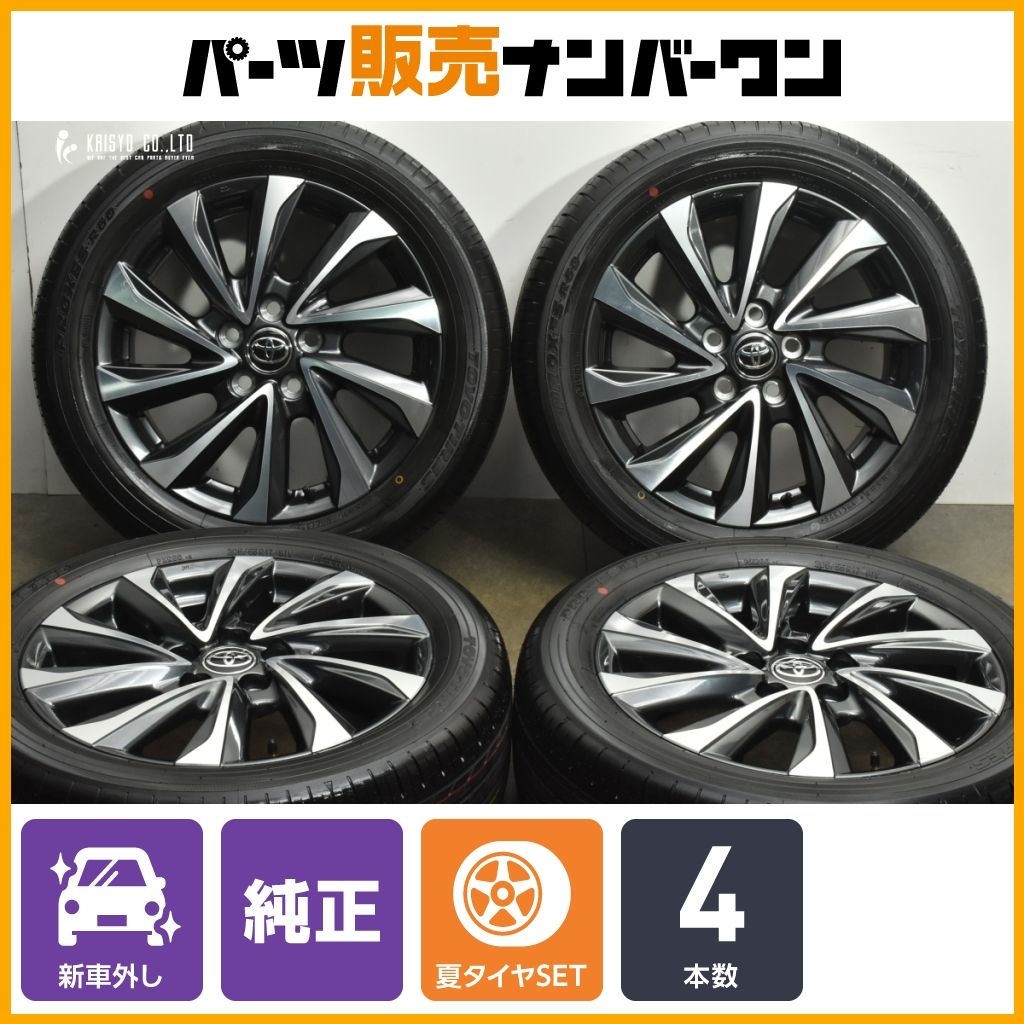 製 新車外し品 トヨタ 90 ヴォクシー 純正 17in 6J 40 PCD114.3 トーヨー プロクセス R60 205|55R17 ノア 流用 ノーマル戻し