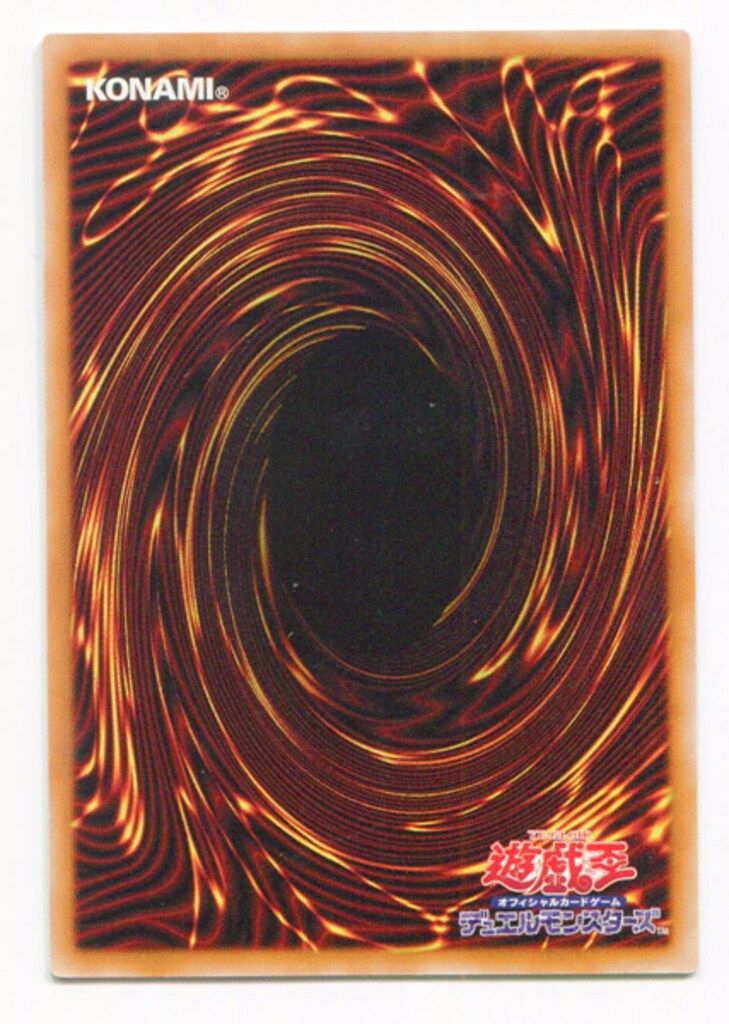 遊戯王 ブラックローズドラゴン 20thシークレット ブラックローズ