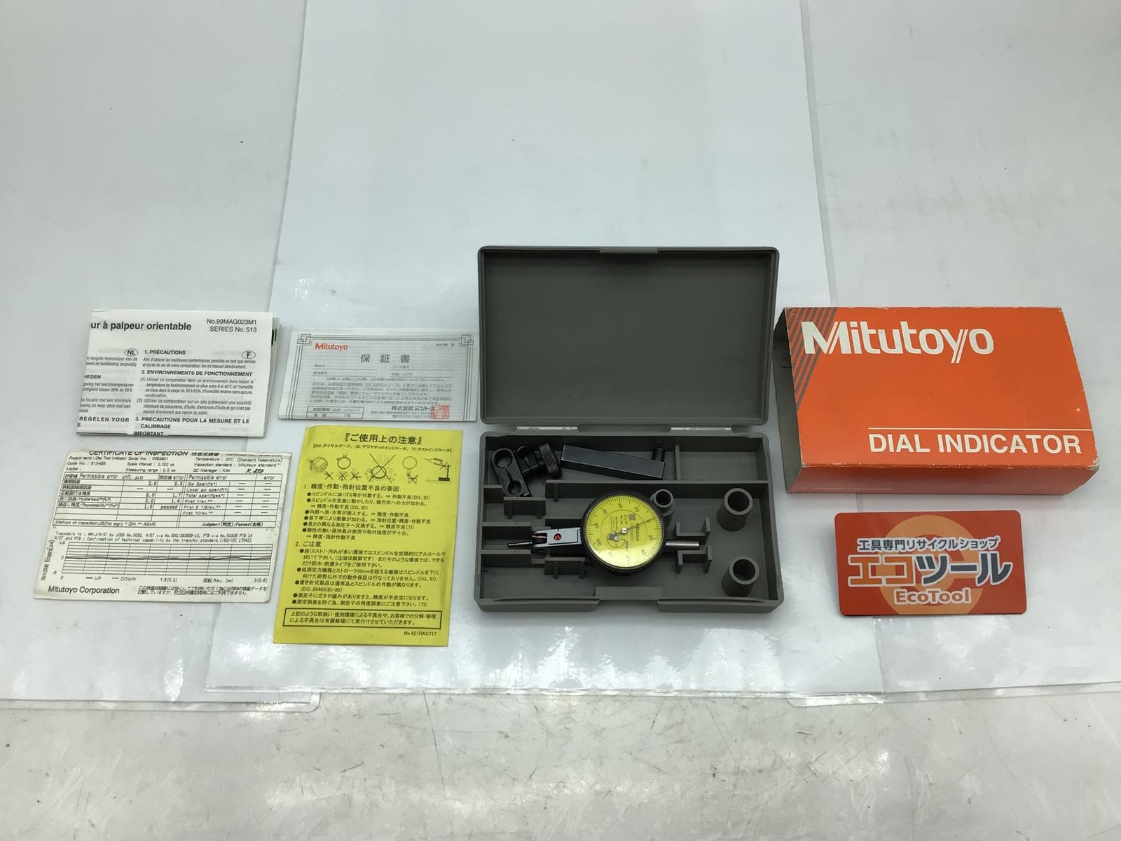 品 ミツトヨ テストインジケータ TI-152H ITPLA1FF95F0 エコツール知立店 M02