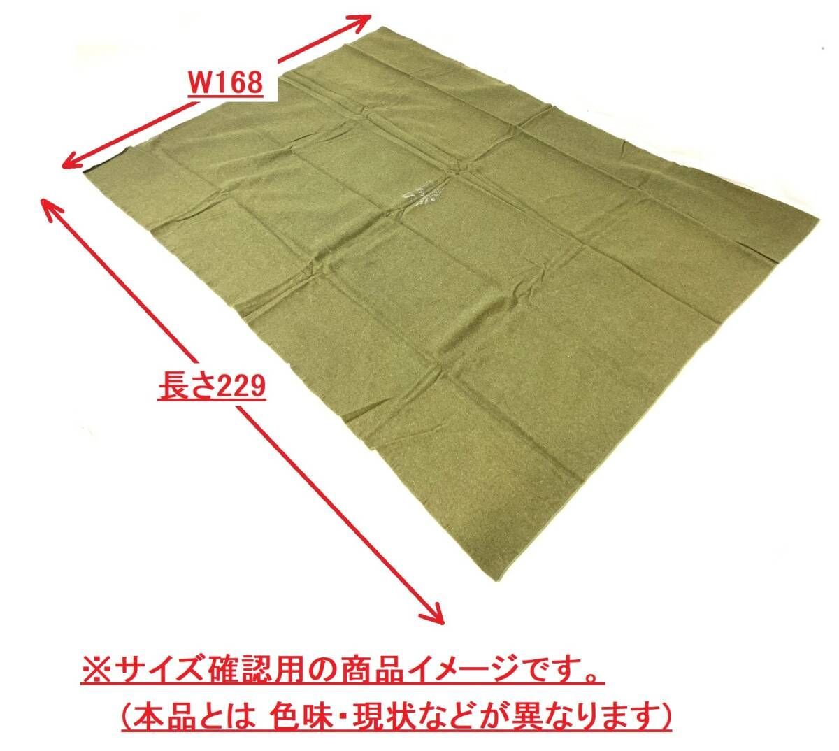 アメリカ製 手触り柔らかめ NWM社 官給品 US-ARMY MEDICAL ウールブランケット ベッド毛布 W 168×長さ229 cm キャンプ 米軍放出 100 bj 9 e