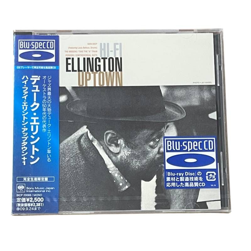 CD A列車で行こう