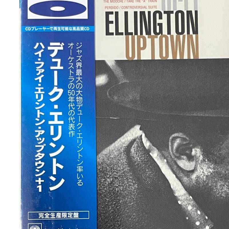 Duke Ellington デューク エリントン ハイ ファイ エリントン アップタウン＋1 CD A列車で行こう パーディド スキン ディープ など