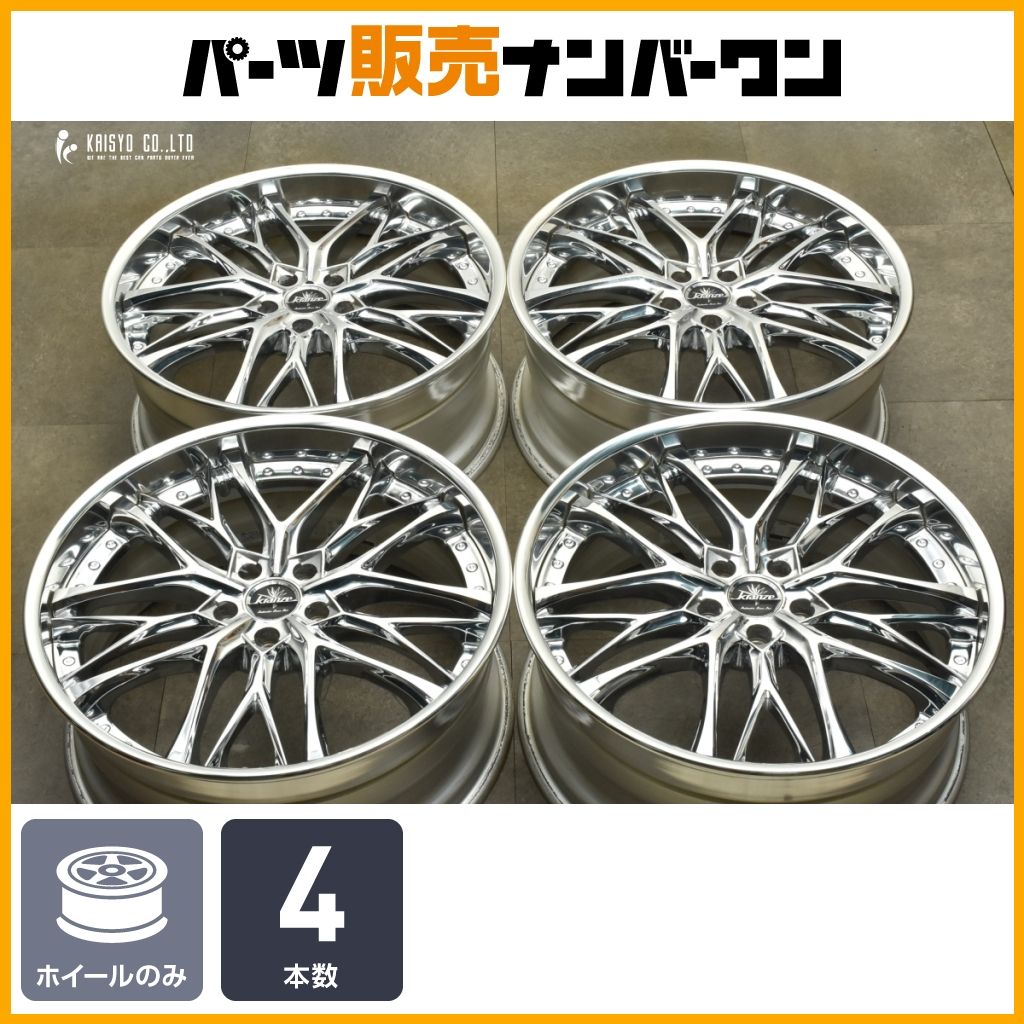 カスタム用に クレンツェ ウィーバル 21in 9J 39 PCD114.3 4本セット レクサス RX NX アルファード ヴェルファイア ハリアー RAV4