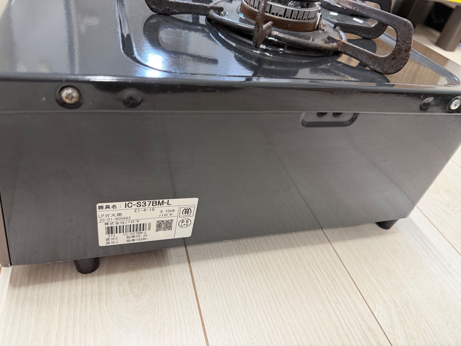 ガスコンロ IC-S37BM-L