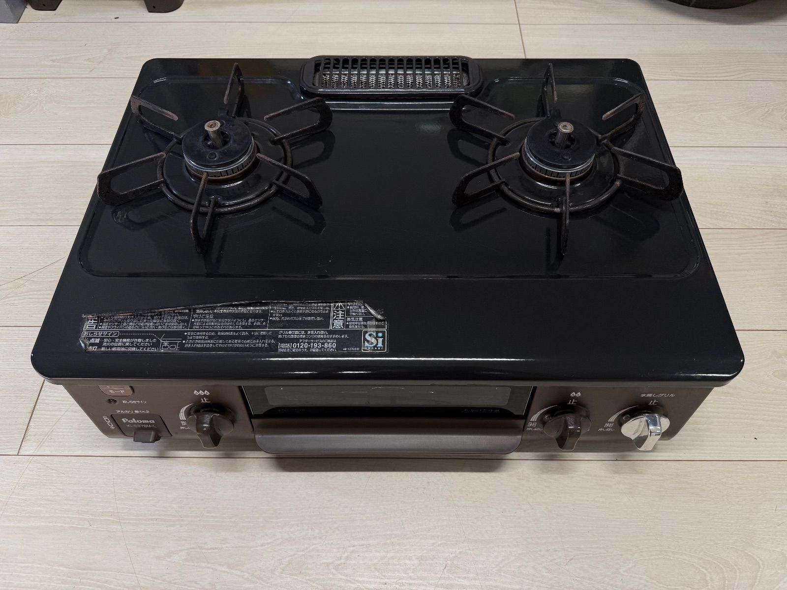 パロマ ガスコンロ IC-S37BM-L LPガス