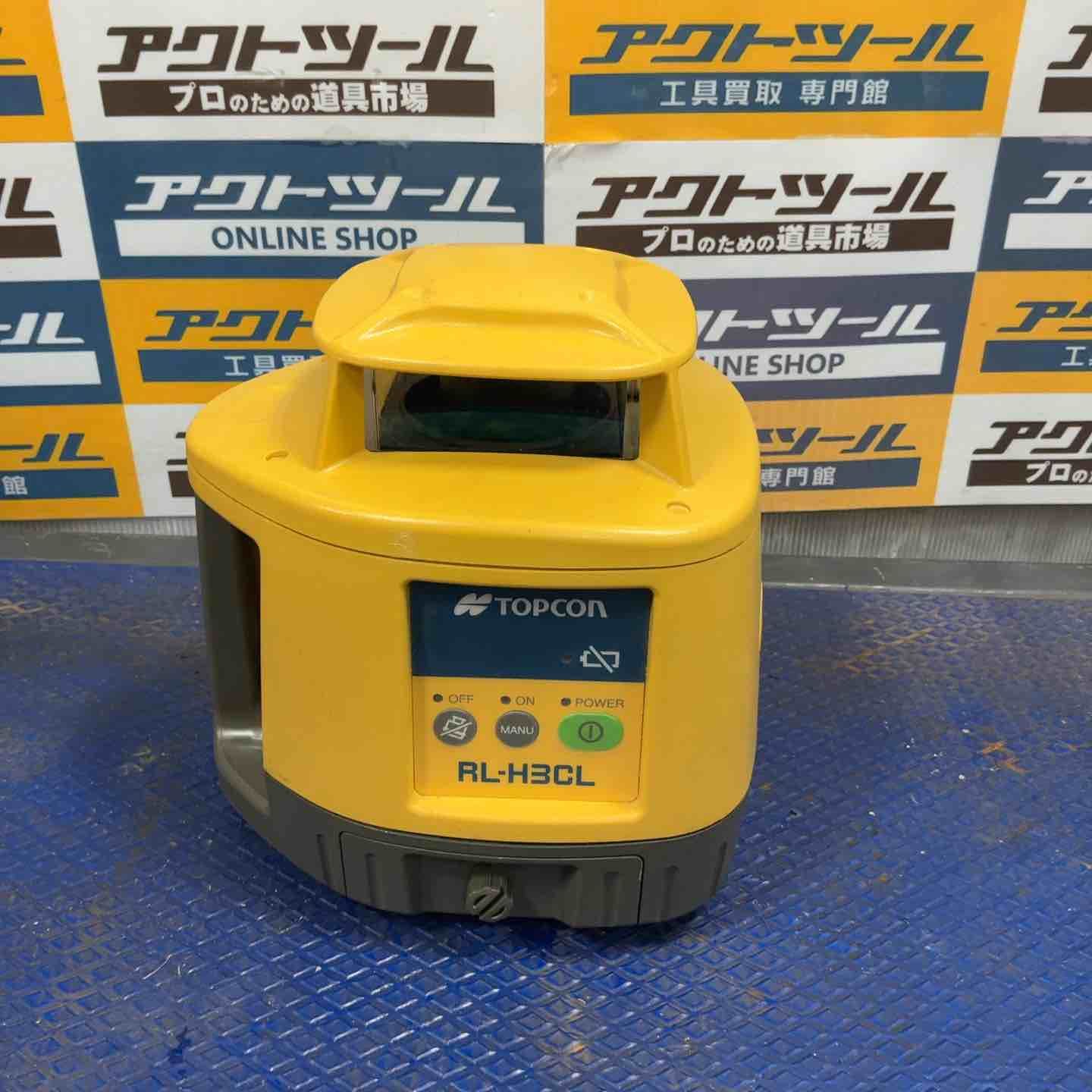 トプコン TOPCON 回転レーザー レベルプレーナー RL-H3CL 草加店
